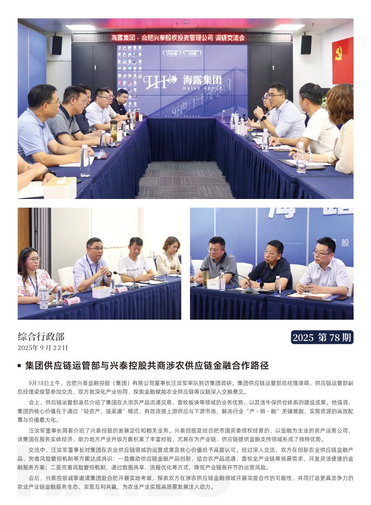 BB电子游戏·(中国)官方官网