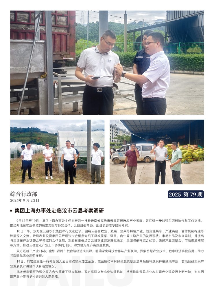 BB电子游戏·(中国)官方官网