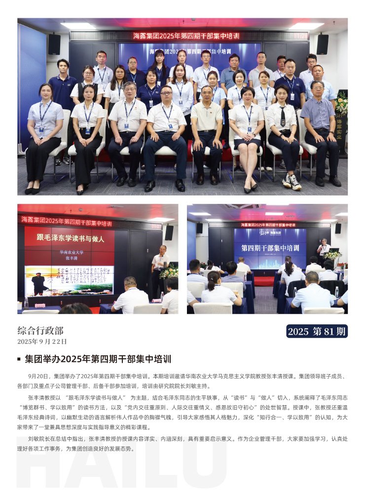 BB电子游戏·(中国)官方官网