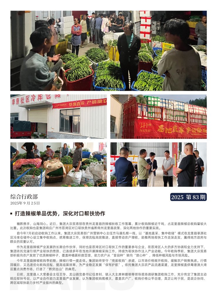 BB电子游戏·(中国)官方官网