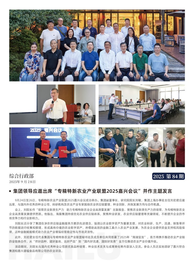 BB电子游戏·(中国)官方官网