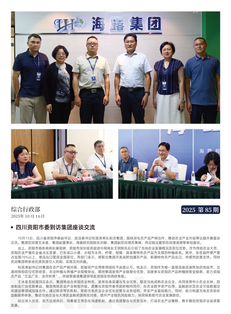 BB电子游戏·(中国)官方官网