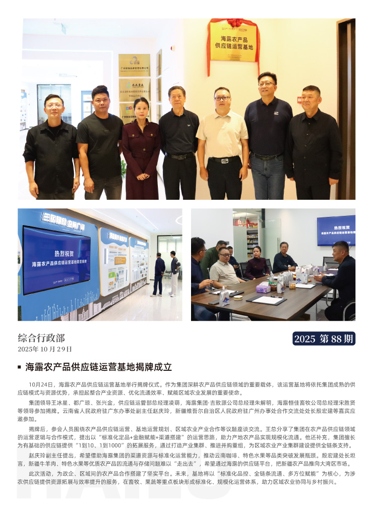 BB电子游戏·(中国)官方官网