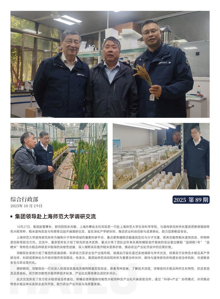 BB电子游戏·(中国)官方官网