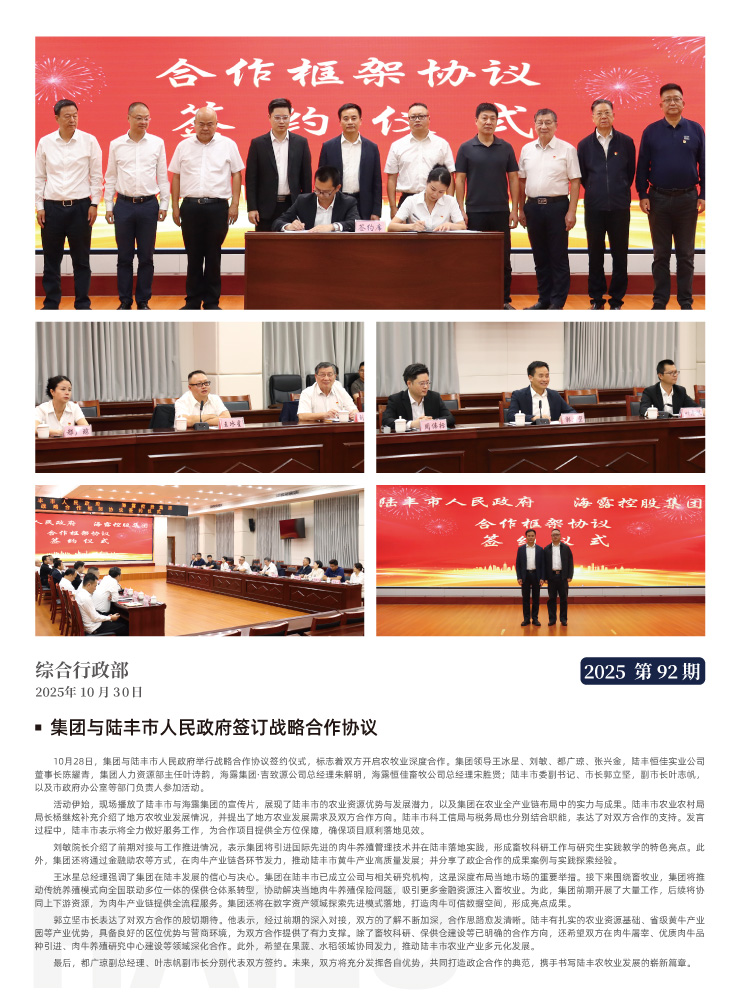 BB电子游戏·(中国)官方官网