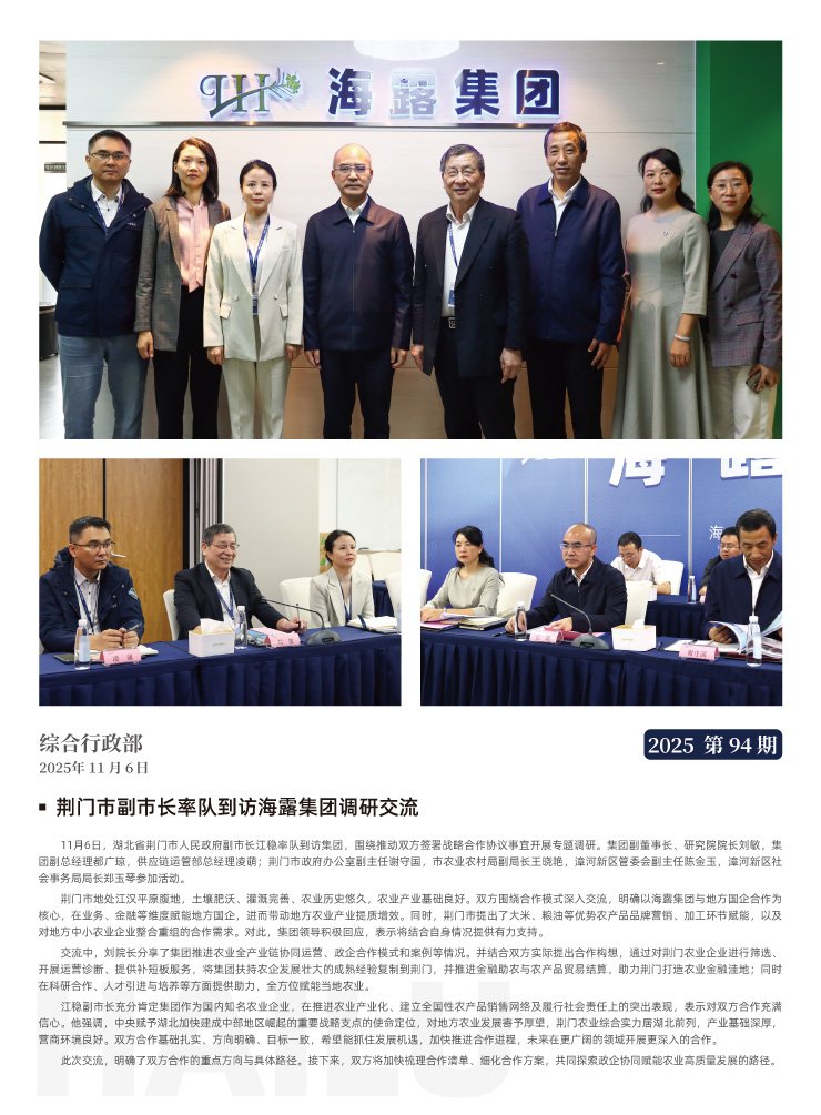 BB电子游戏·(中国)官方官网