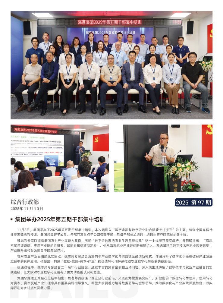 BB电子游戏·(中国)官方官网