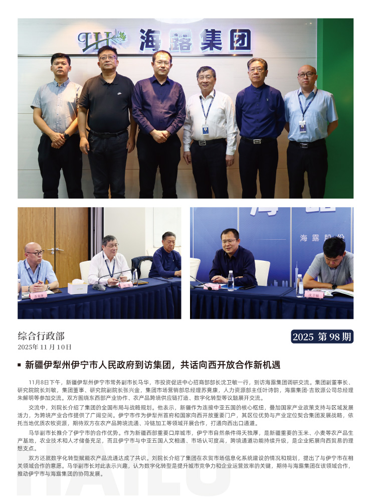 BB电子游戏·(中国)官方官网