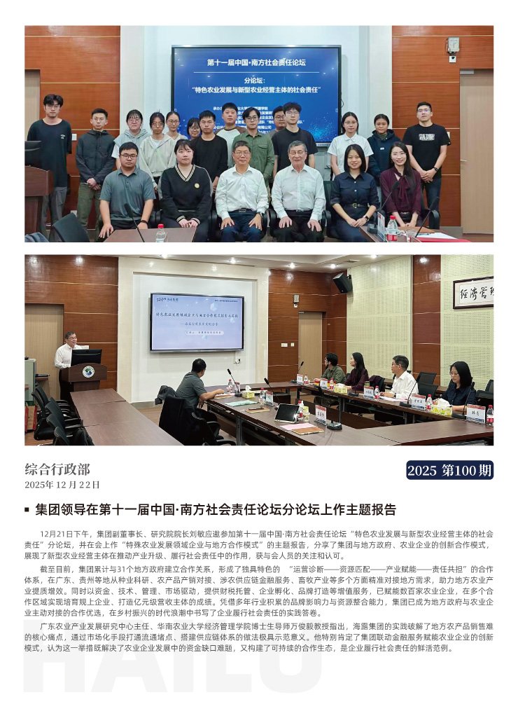 BB电子游戏·(中国)官方官网