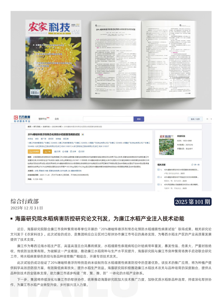 BB电子游戏·(中国)官方官网