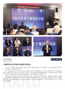 BB电子游戏简报2026第6期