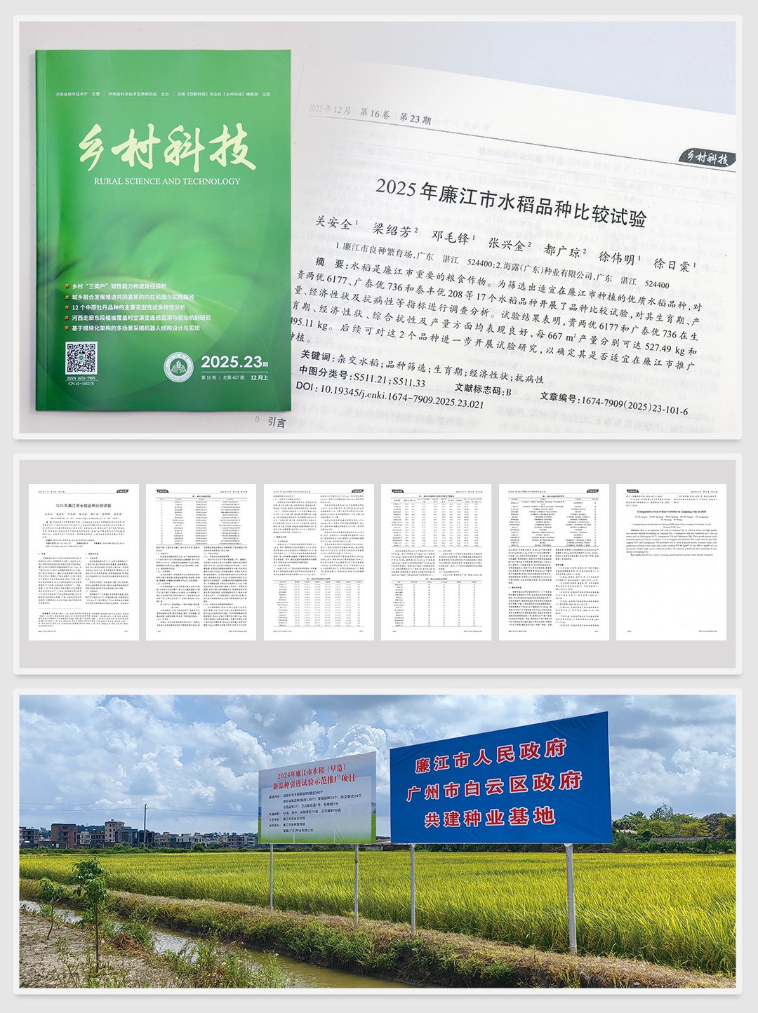 BB电子游戏·(中国)官方官网