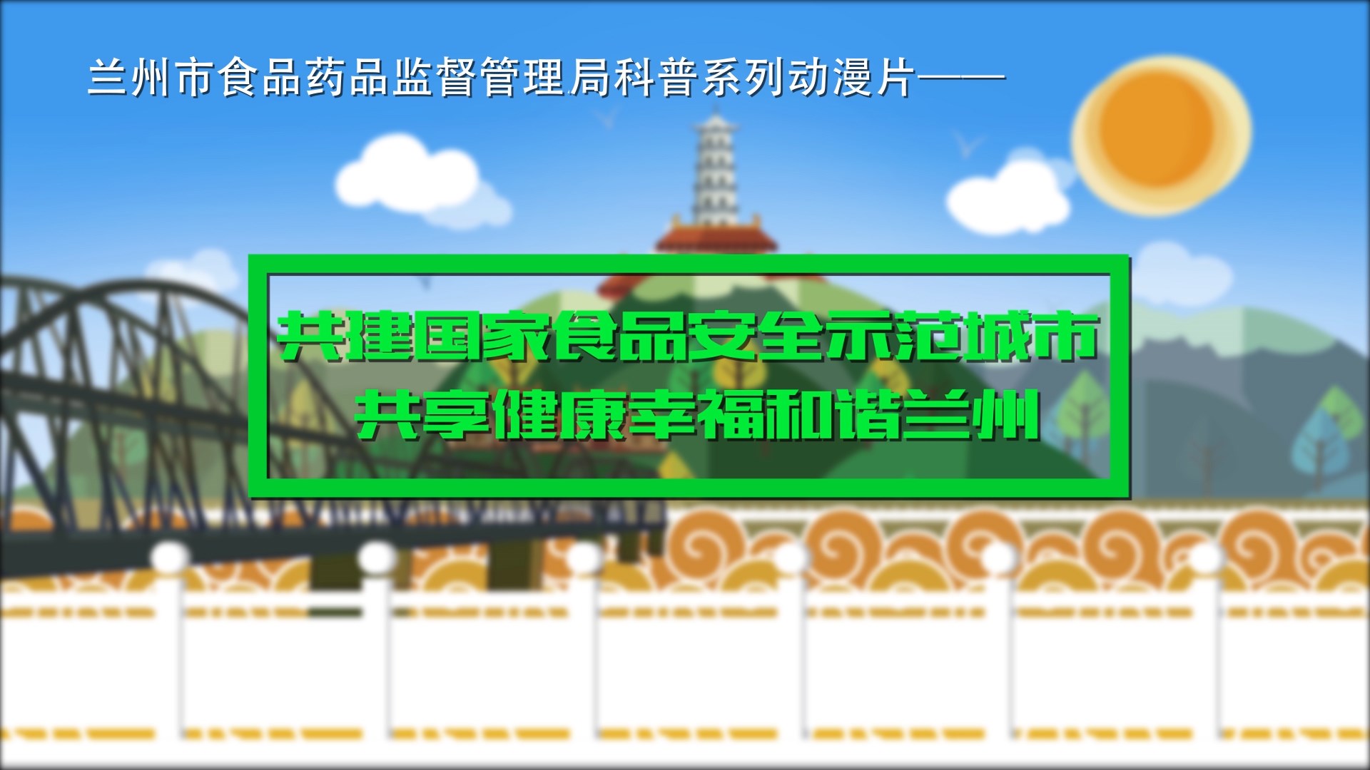 尊龙凯时 - 人生就是搏!-z6com